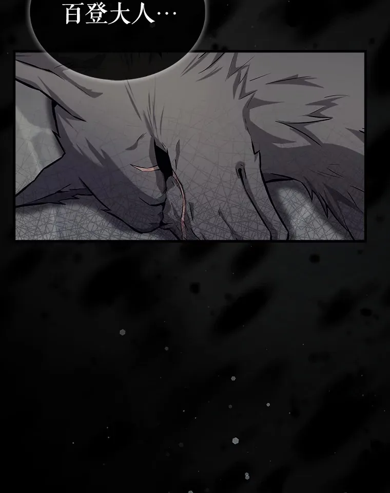 18.狼人 第81页