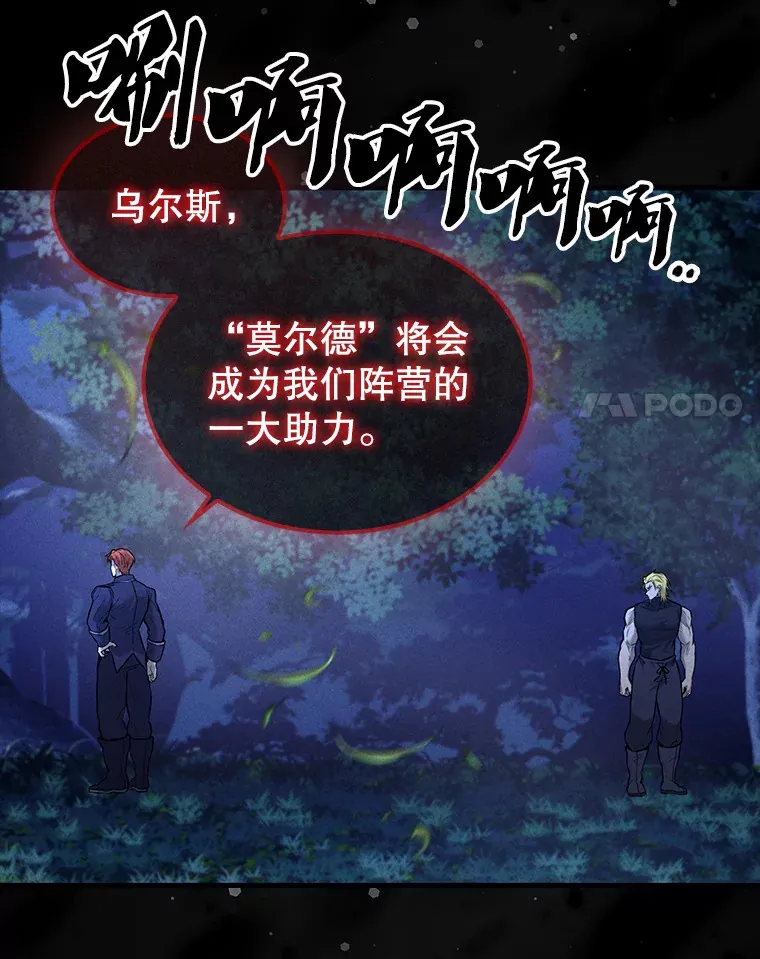 18.狼人 第82页