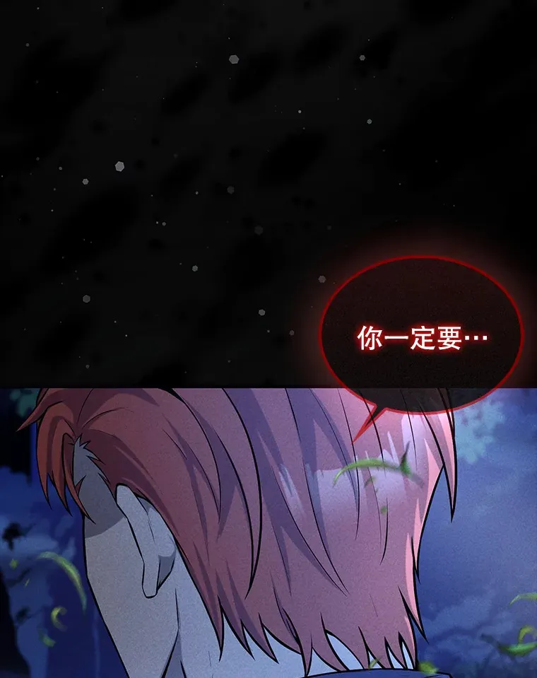 18.狼人 第83页
