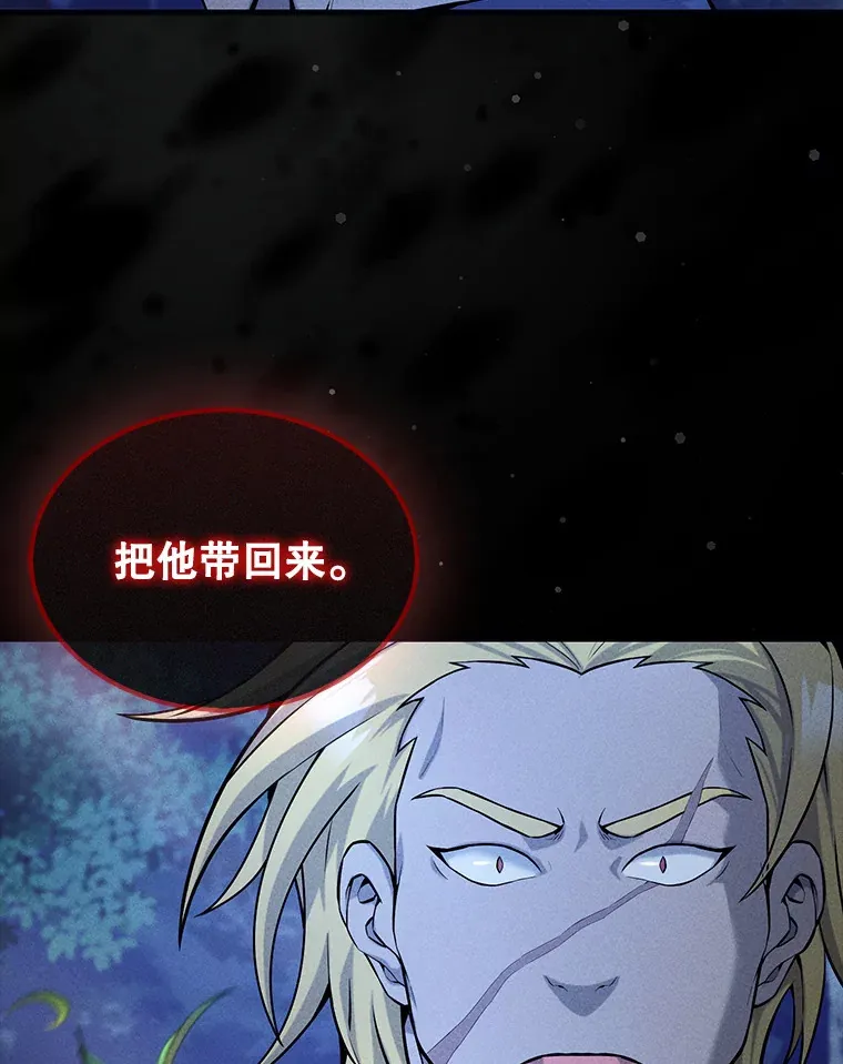 18.狼人 第84页