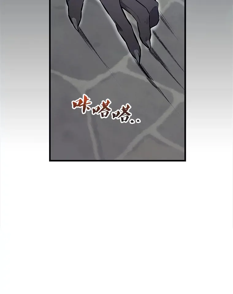 18.狼人 第86页