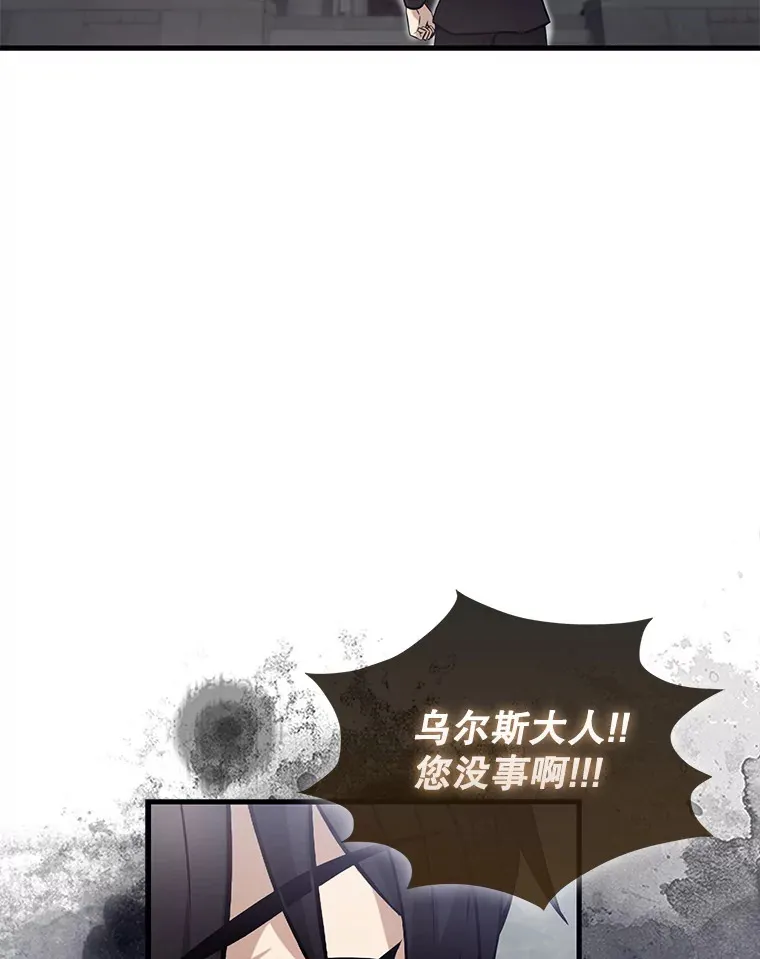 18.狼人 第88页