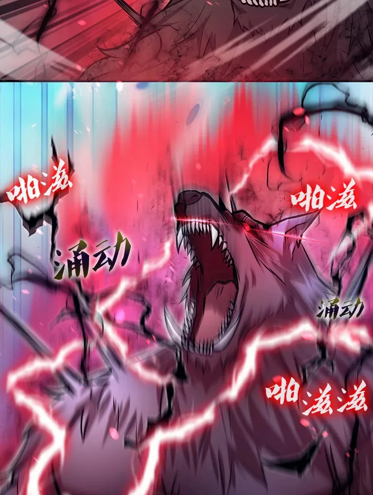 18.狼人 第93页