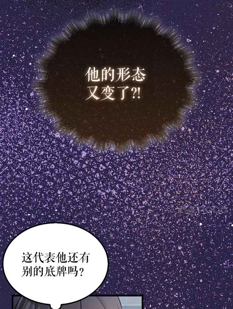 18.狼人 第95页