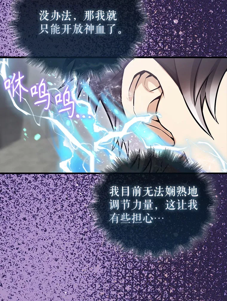 18.狼人 第97页