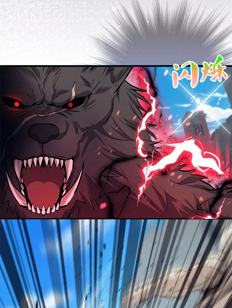 18.狼人 第99页