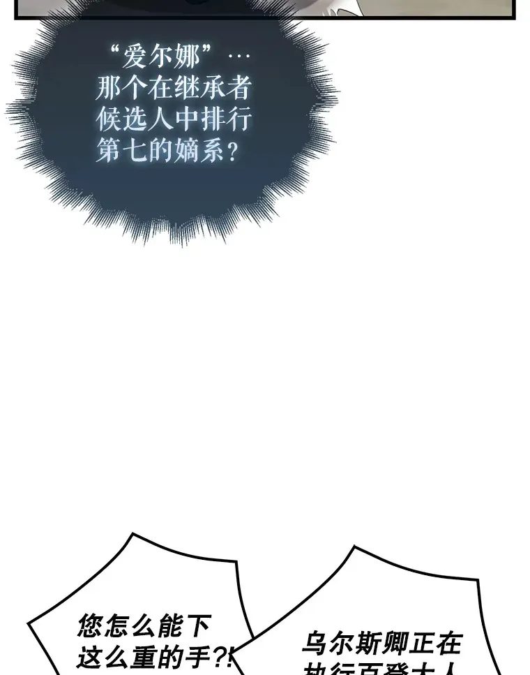 18.狼人 第106页