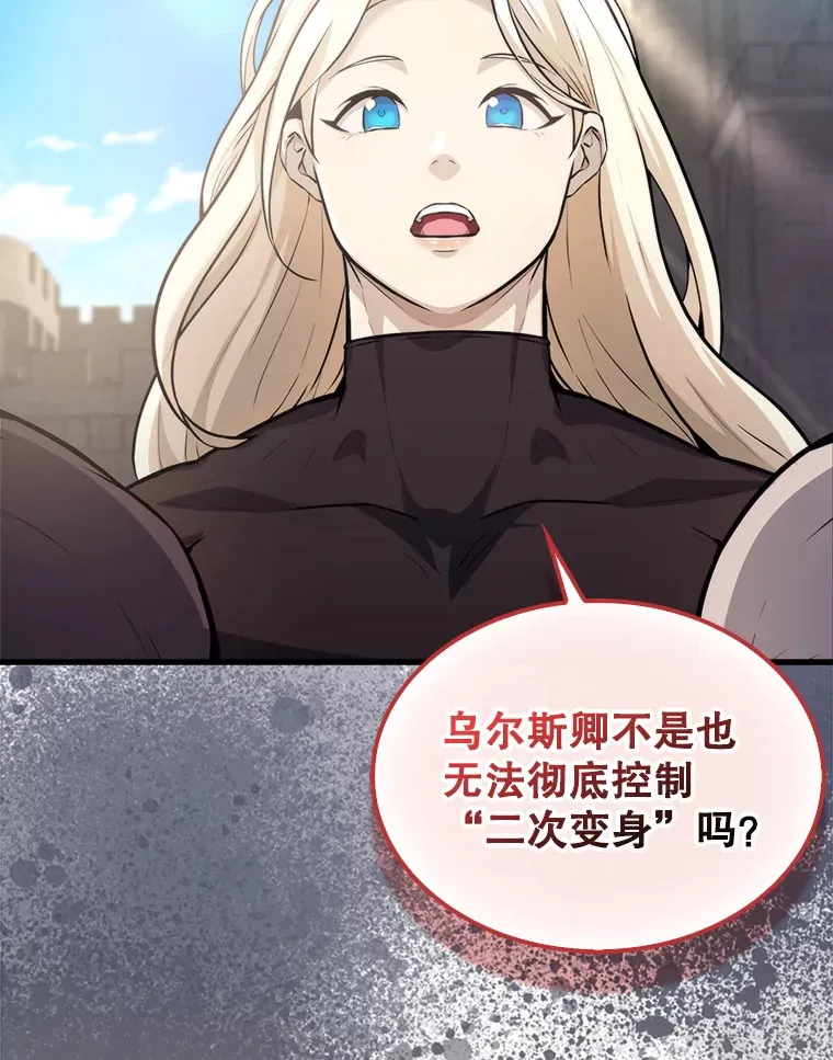 18.狼人 第109页