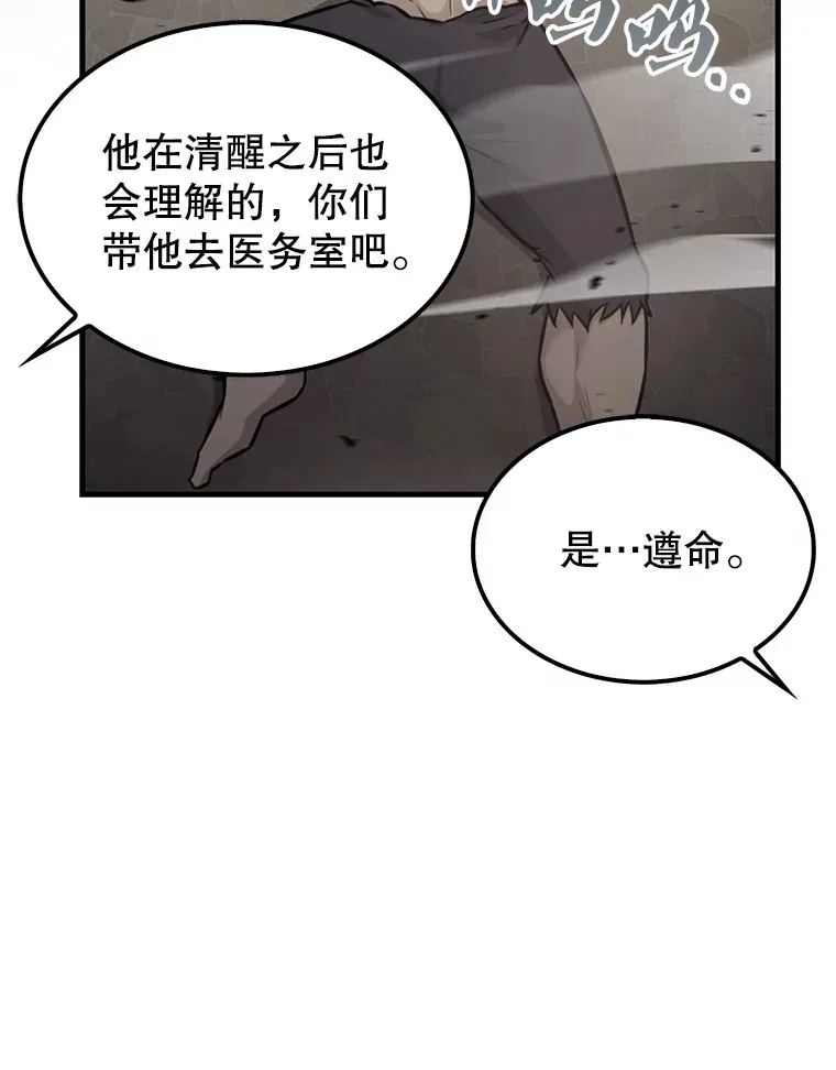 18.狼人 第111页