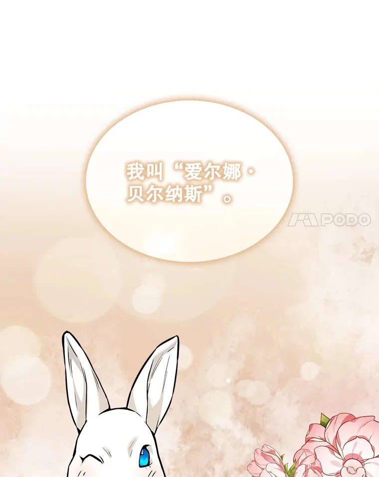 18.狼人 第115页