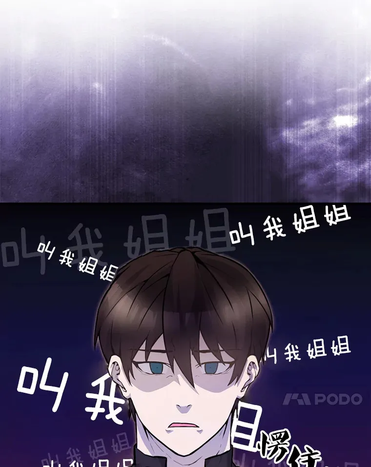 18.狼人 第118页