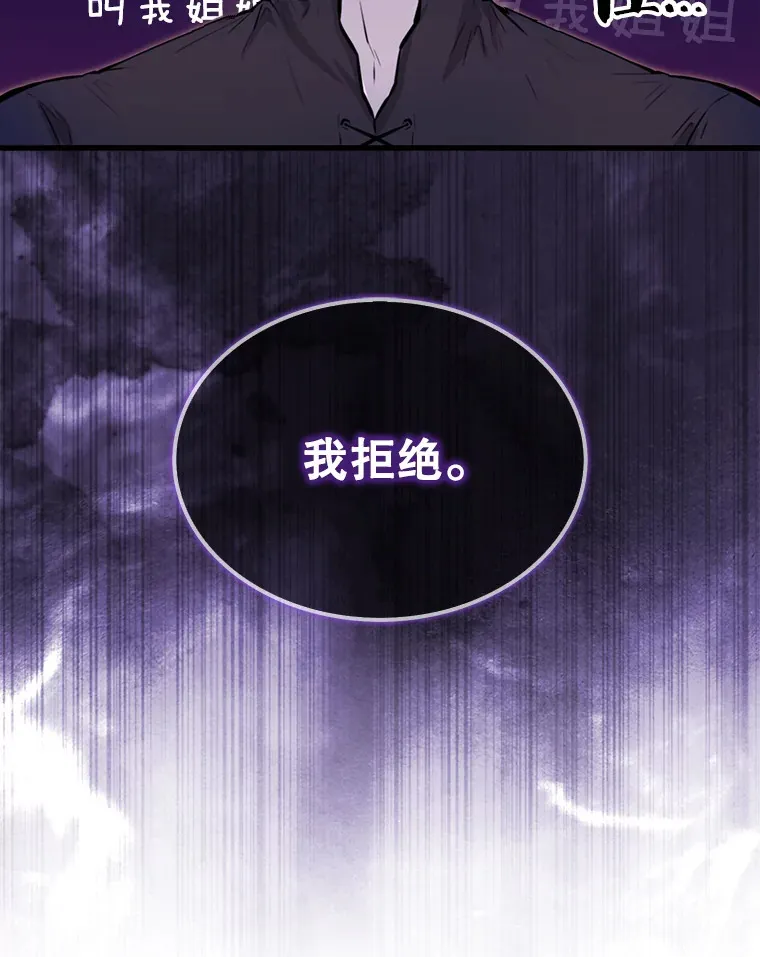 18.狼人 第119页