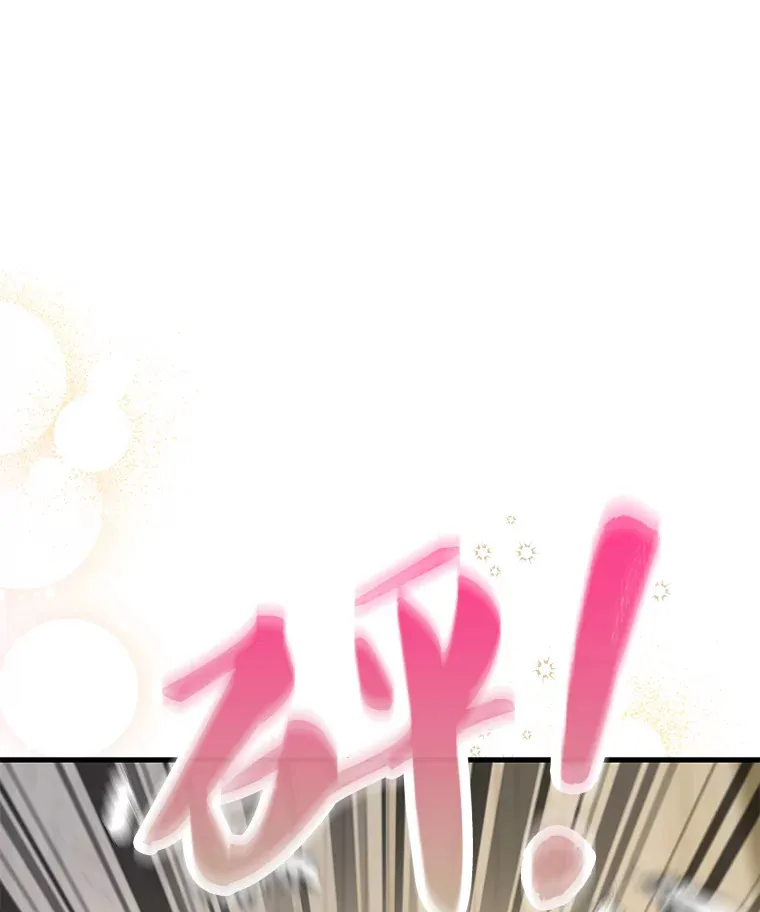 18.狼人 第121页