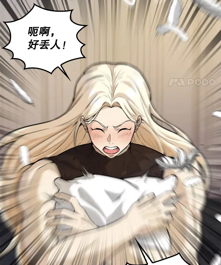 18.狼人 第122页