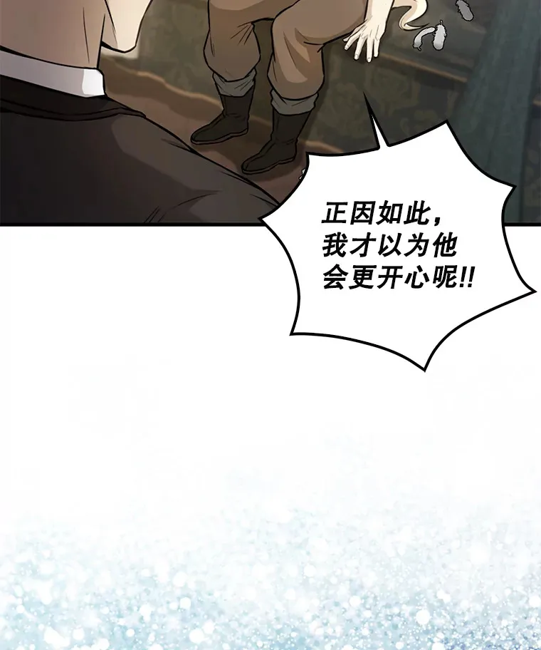 18.狼人 第126页