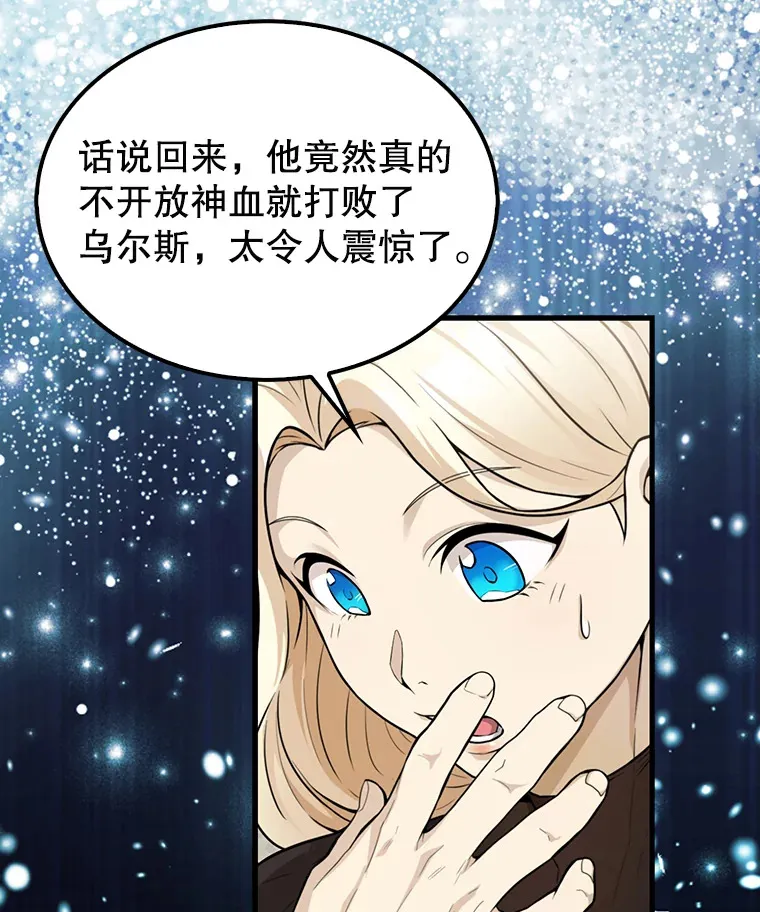18.狼人 第127页