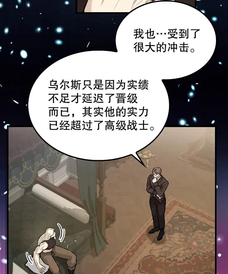 18.狼人 第128页
