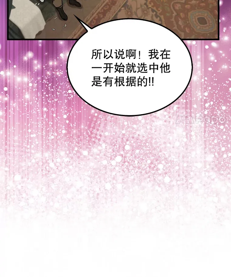 18.狼人 第129页