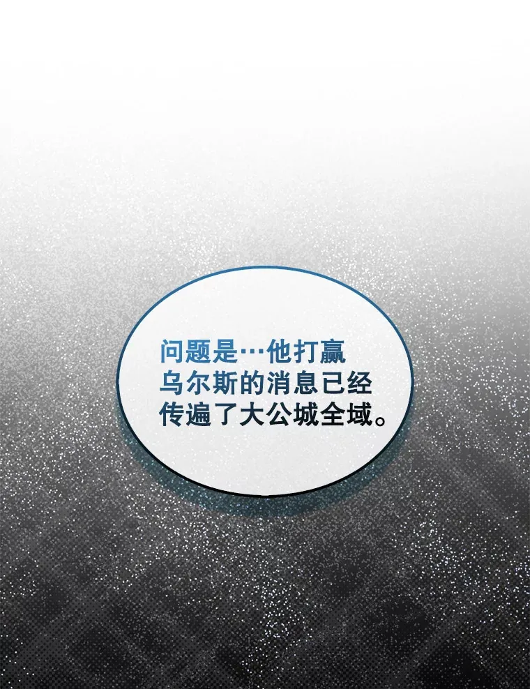 18.狼人 第130页