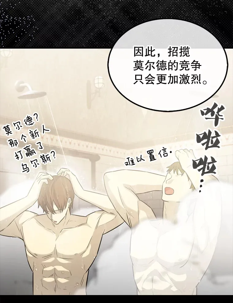 18.狼人 第131页