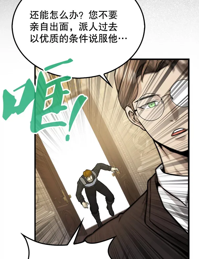 18.狼人 第134页