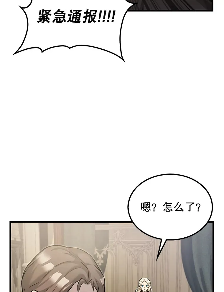 18.狼人 第135页