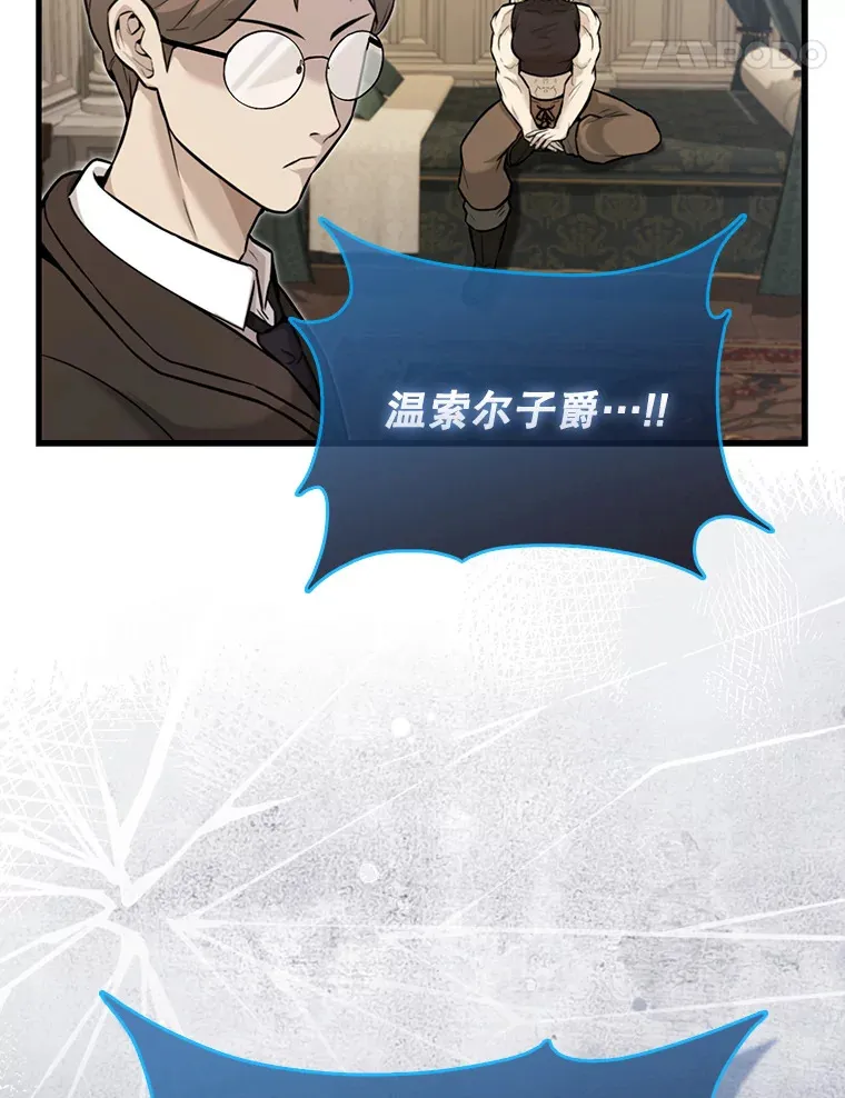 18.狼人 第136页