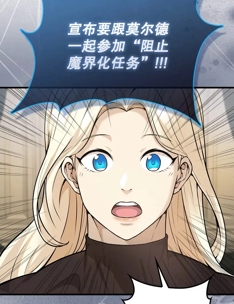18.狼人 第137页