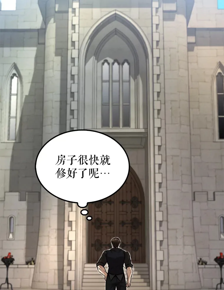 19.团队训练 第2页