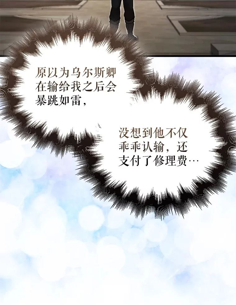 19.团队训练 第3页