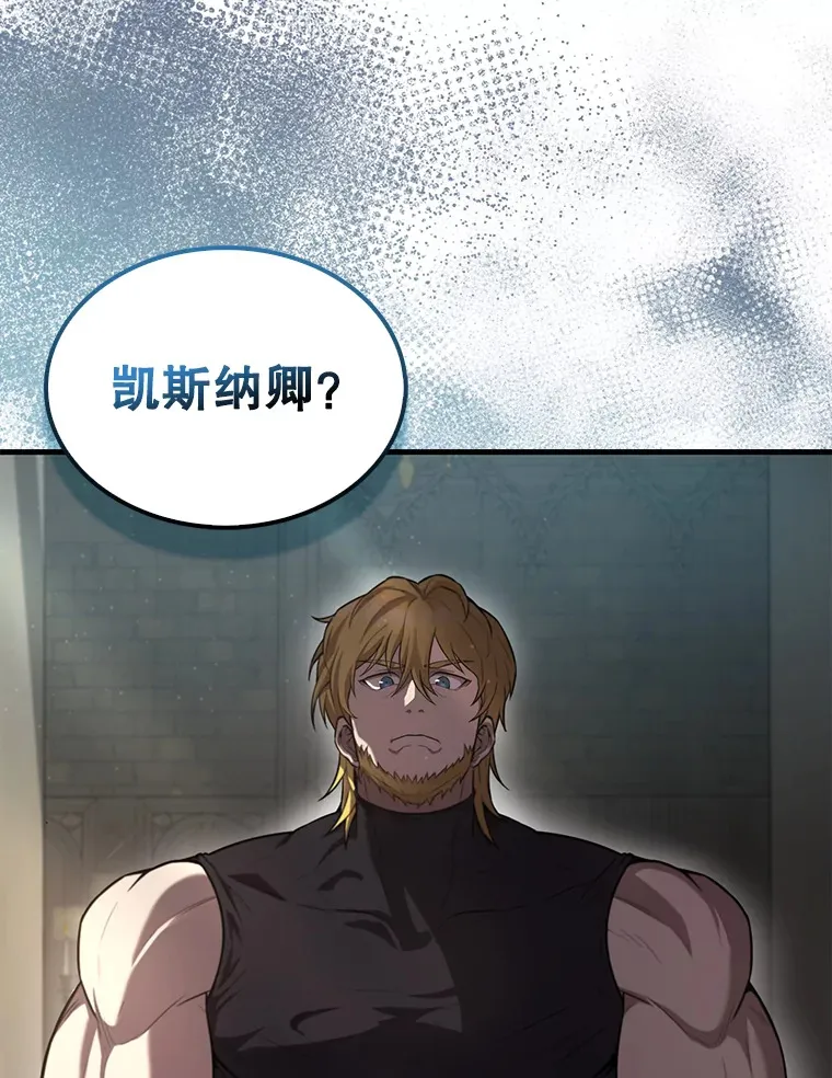 19.团队训练 第5页
