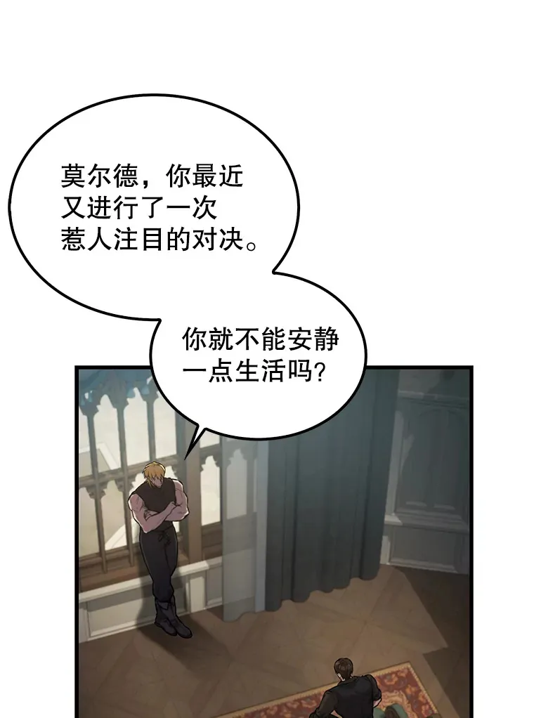 19.团队训练 第9页