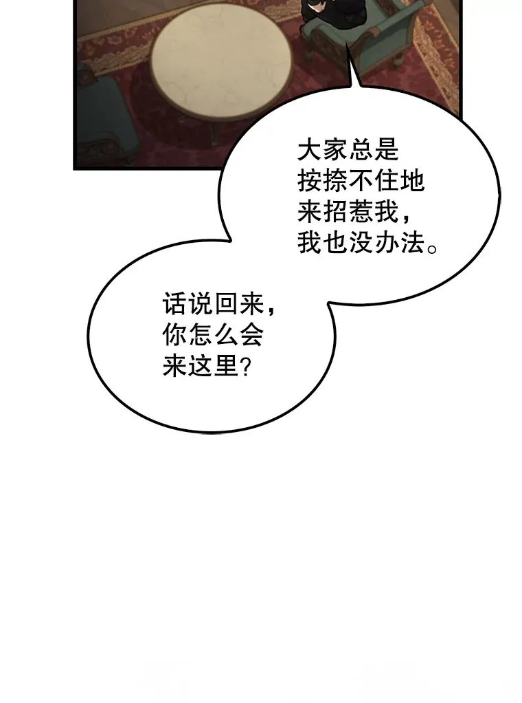 19.团队训练 第10页