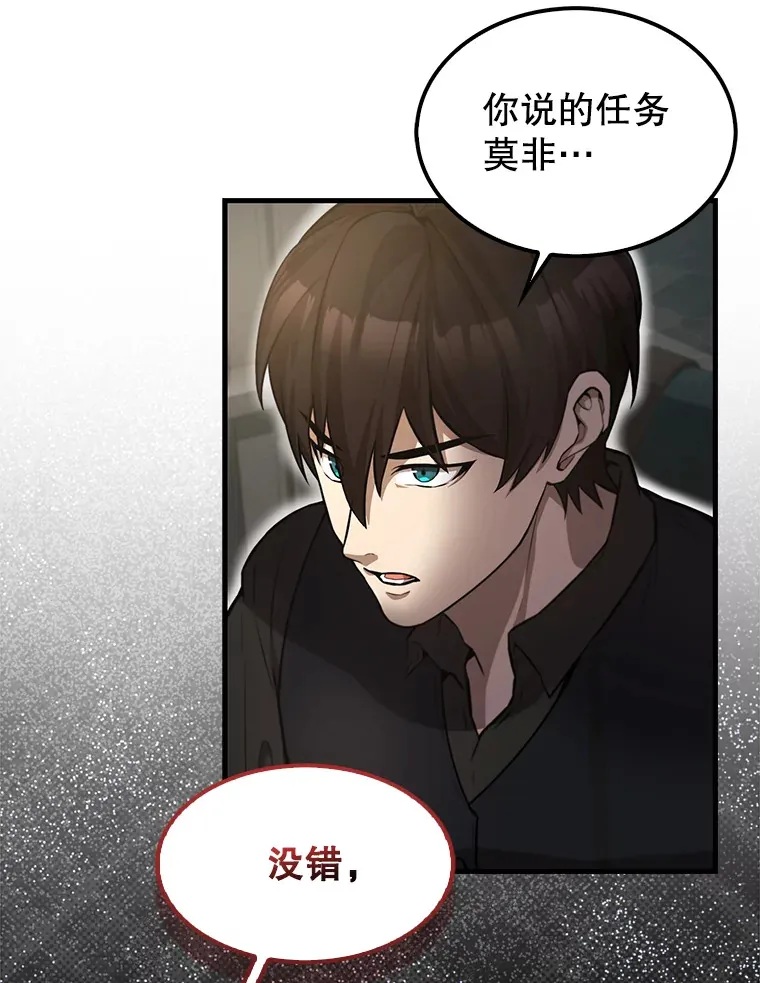 19.团队训练 第13页