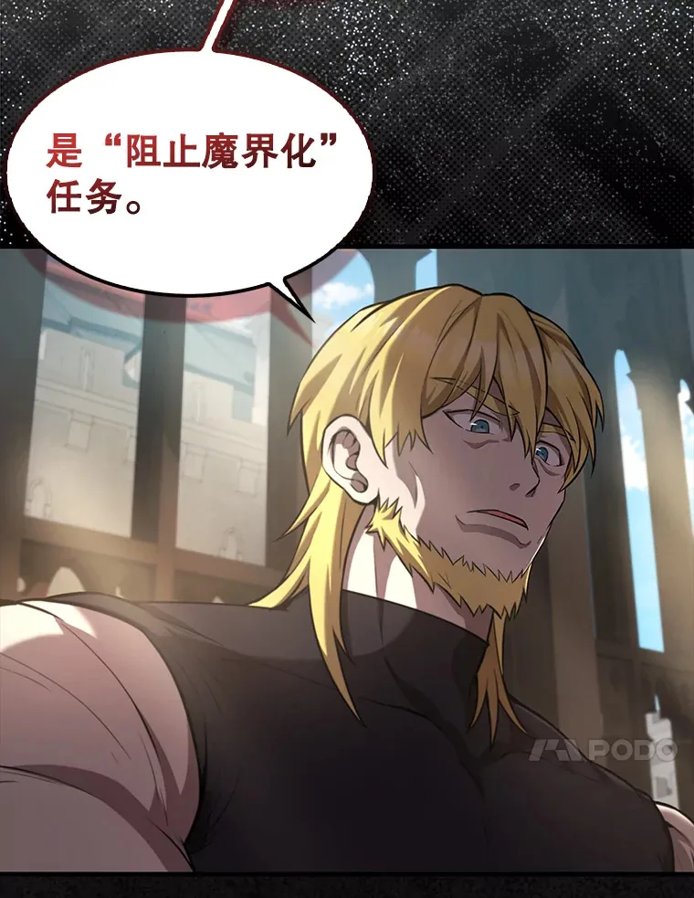 19.团队训练 第14页