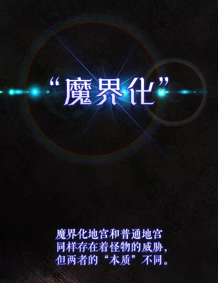 19.团队训练 第15页