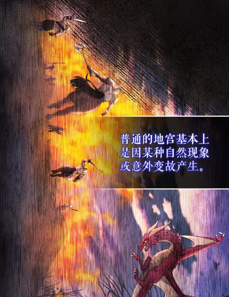 19.团队训练 第16页