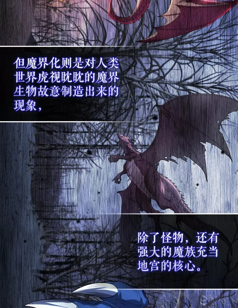 19.团队训练 第17页