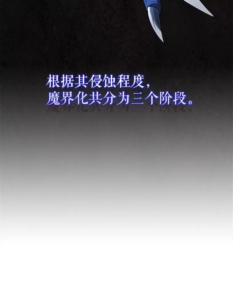19.团队训练 第19页