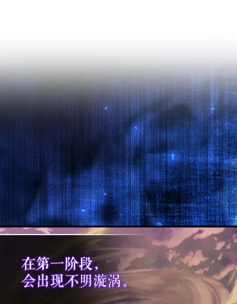 19.团队训练 第20页