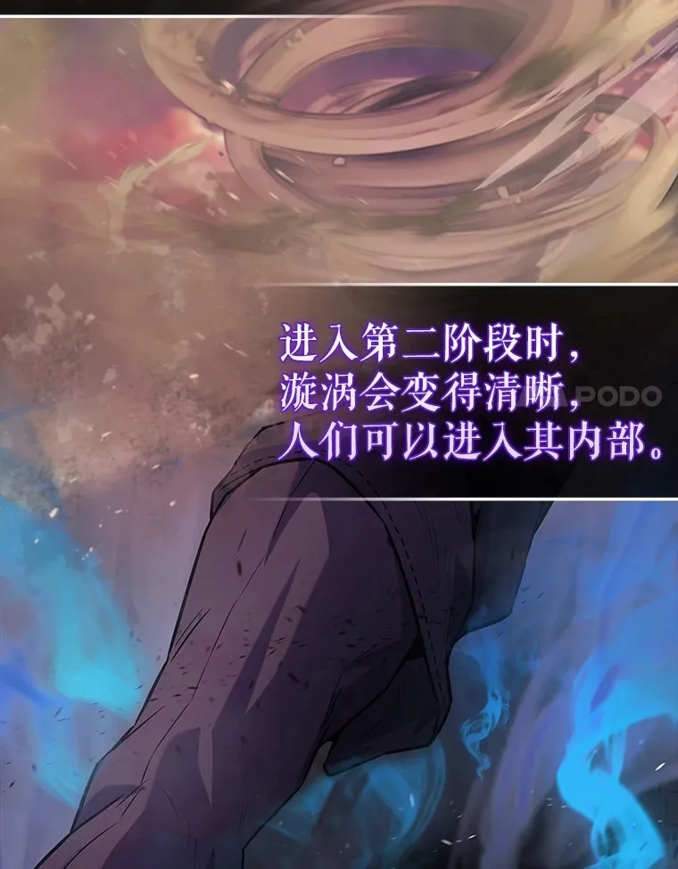 19.团队训练 第21页