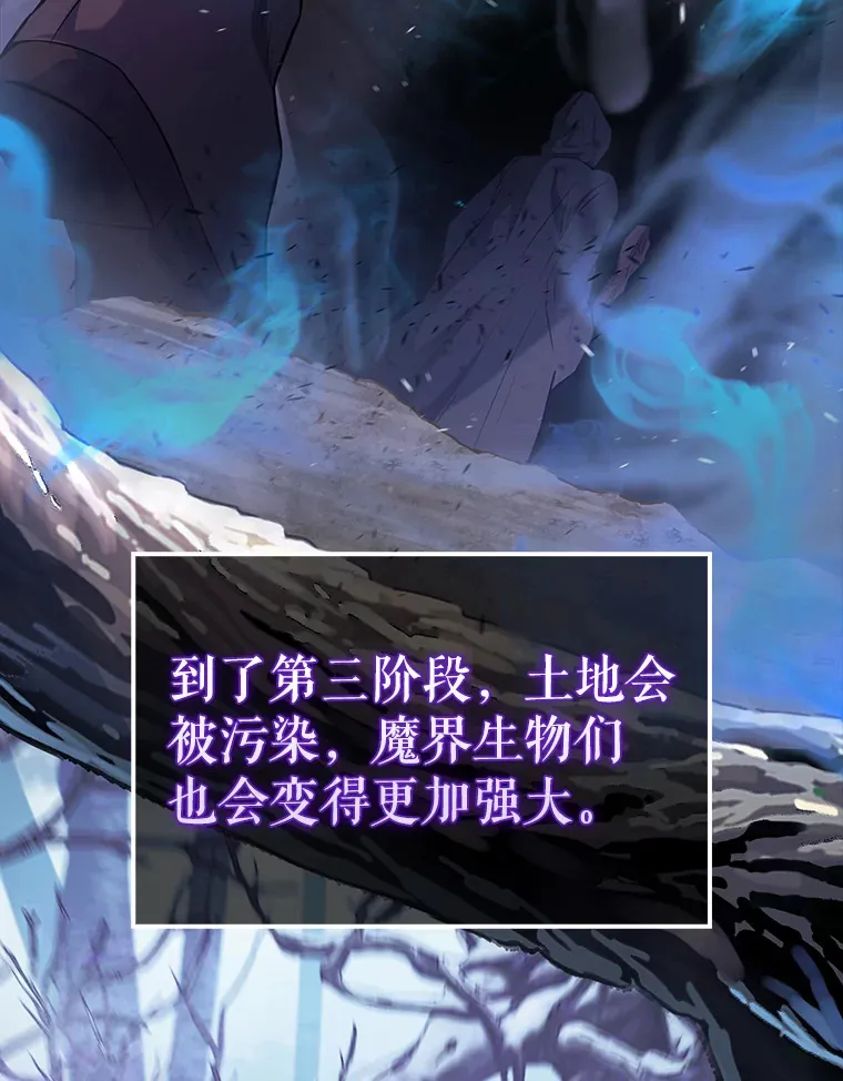 19.团队训练 第22页