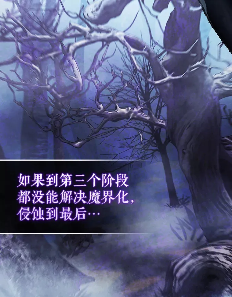 19.团队训练 第23页