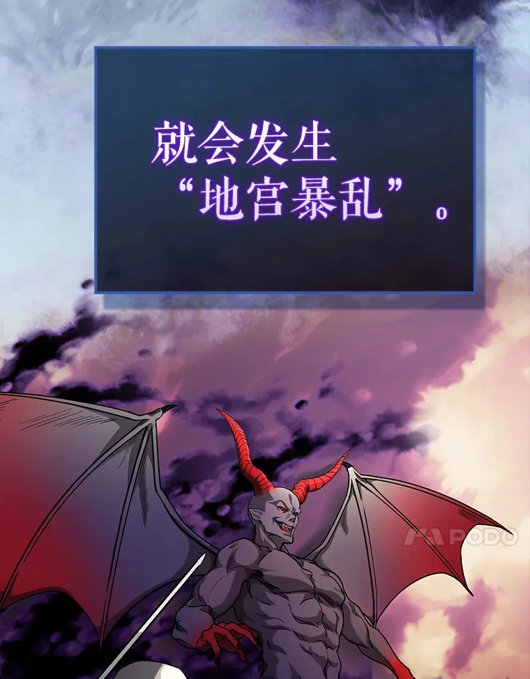 19.团队训练 第24页