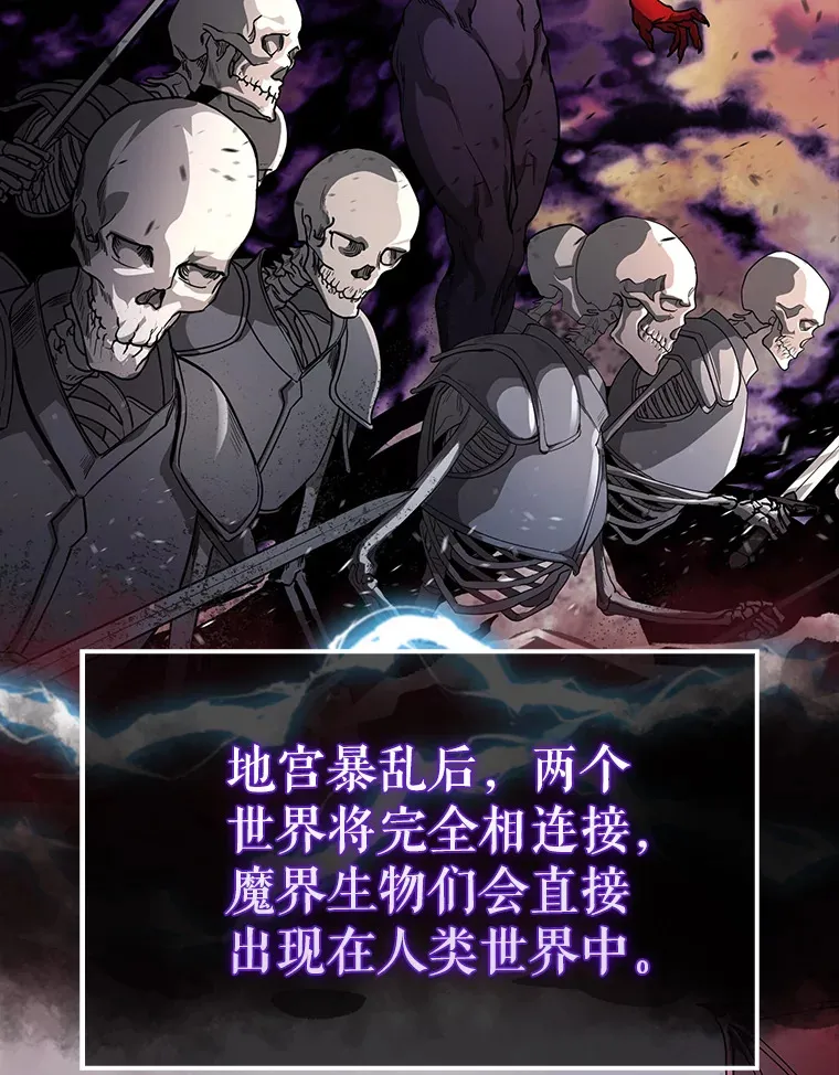 19.团队训练 第25页