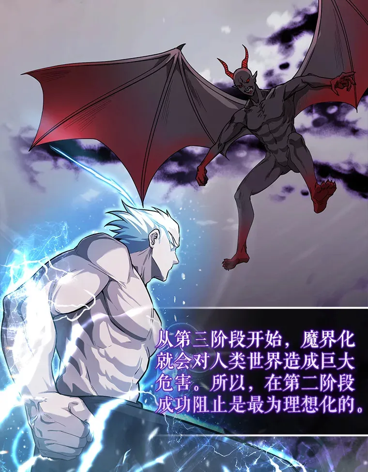 19.团队训练 第26页