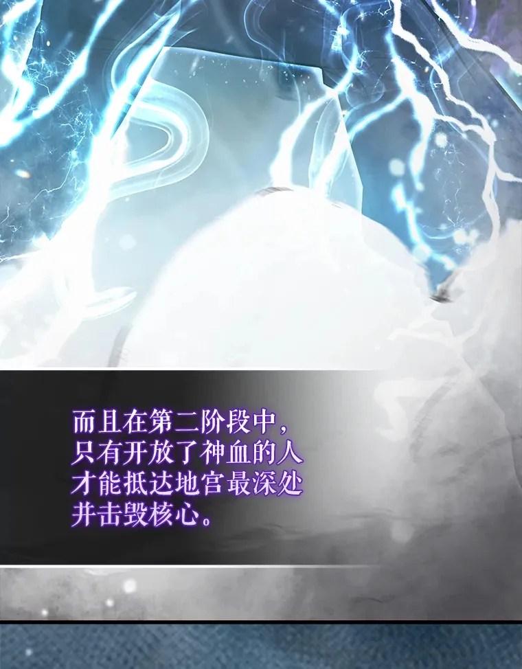 19.团队训练 第27页