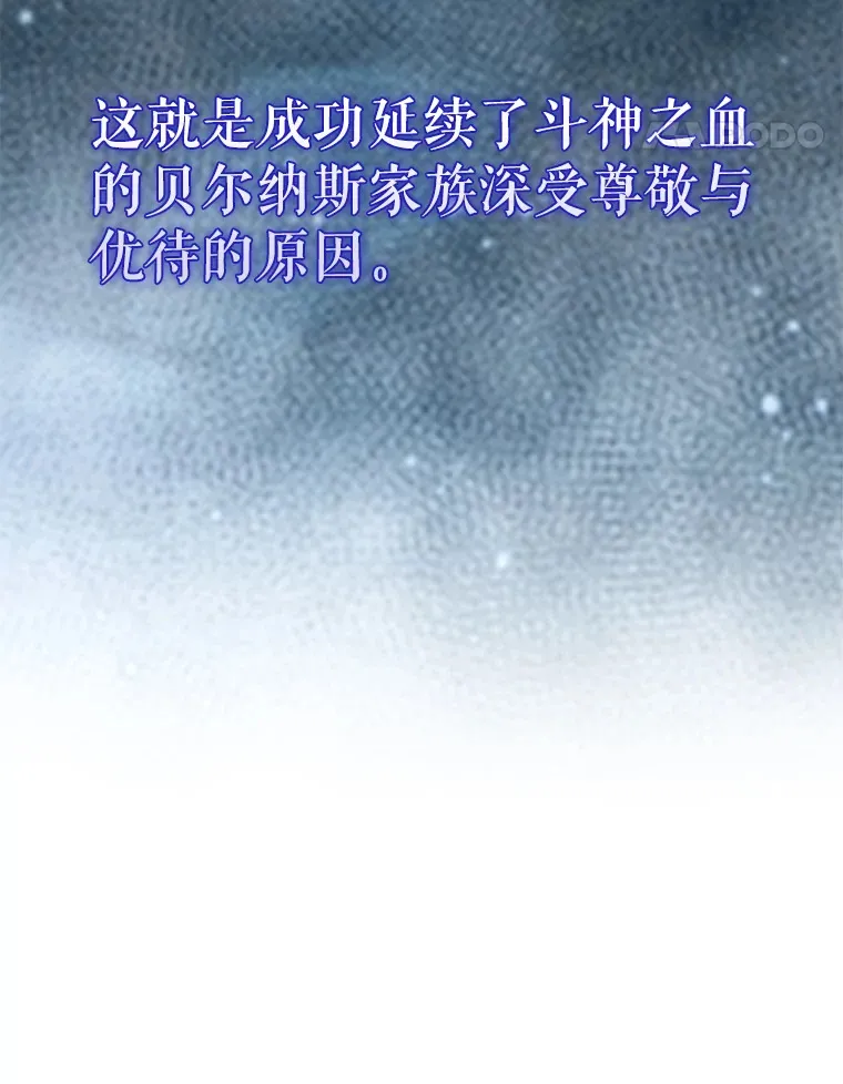 19.团队训练 第28页