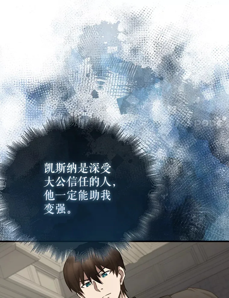 19.团队训练 第31页