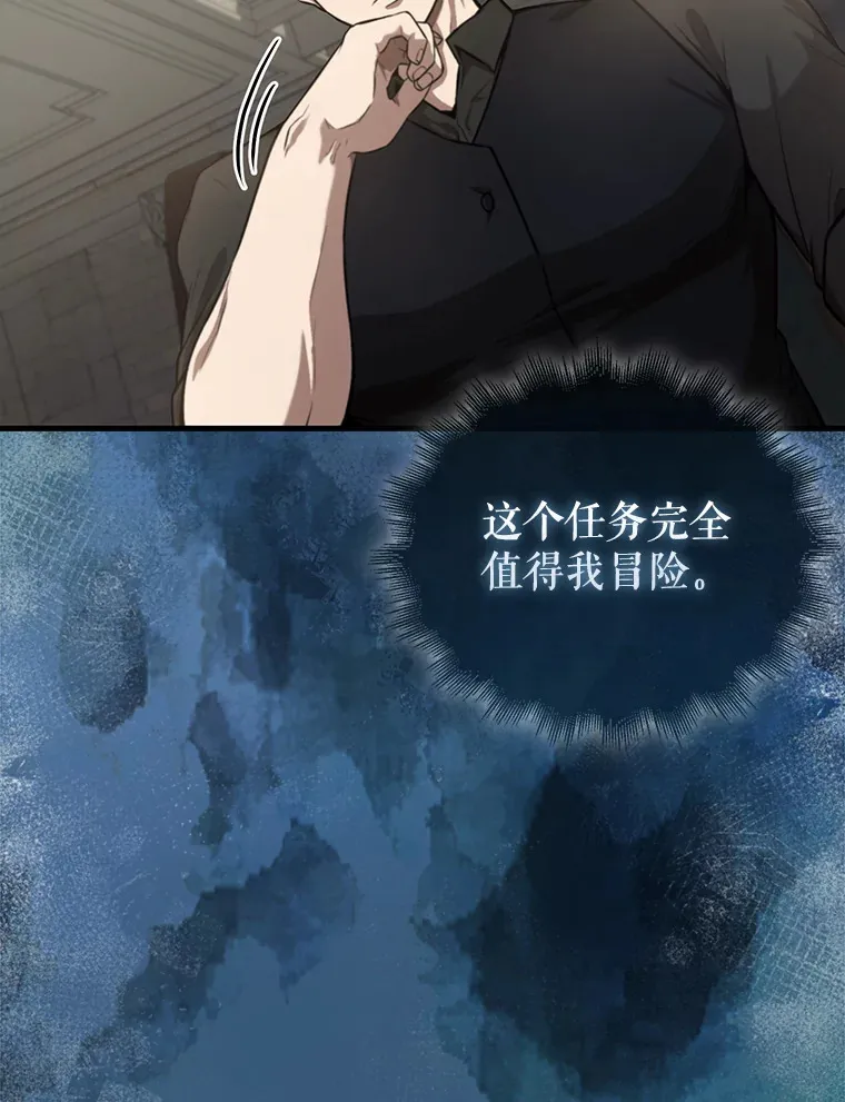 19.团队训练 第32页